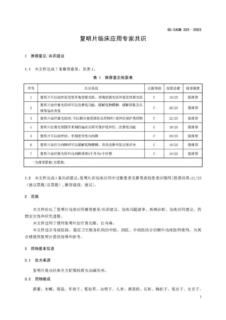 首页- 腾博官网诚信为本,专业服务!
