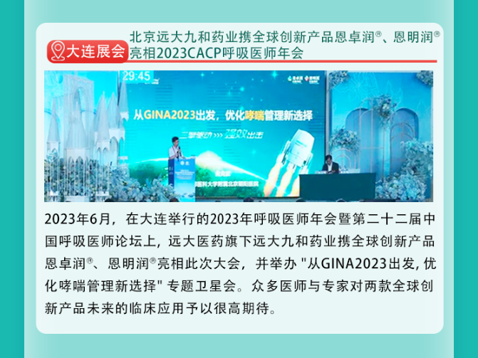 首页- 腾博官网诚信为本,专业服务!