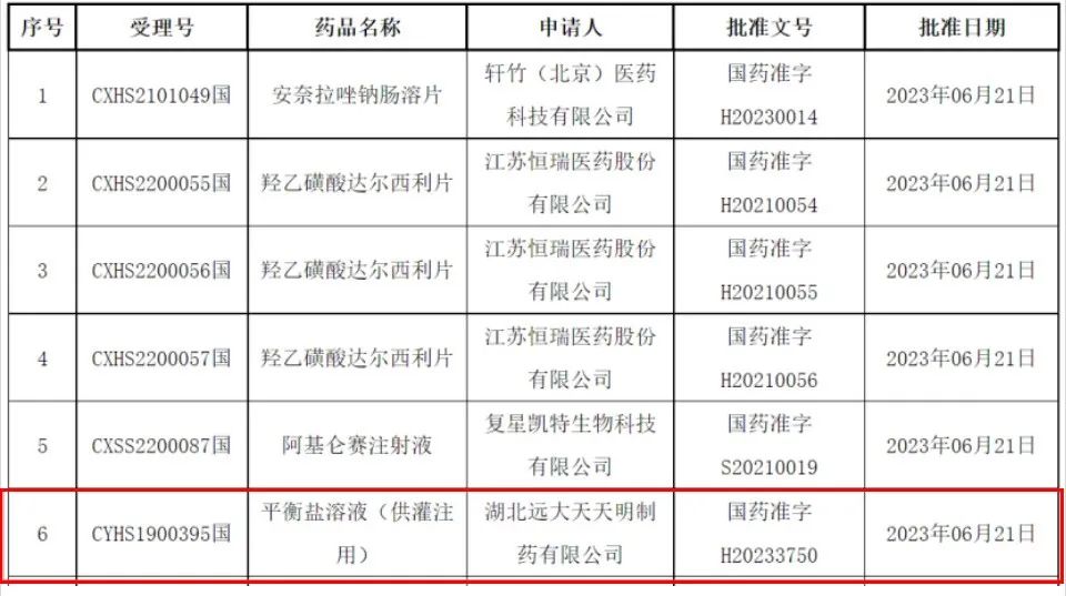 首页- 腾博官网诚信为本,专业服务!