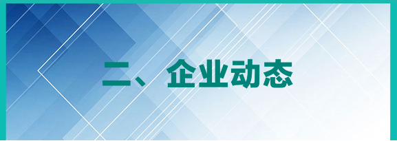 首页- 腾博官网诚信为本,专业服务!