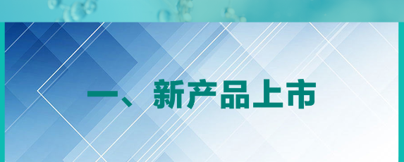 首页- 腾博官网诚信为本,专业服务!
