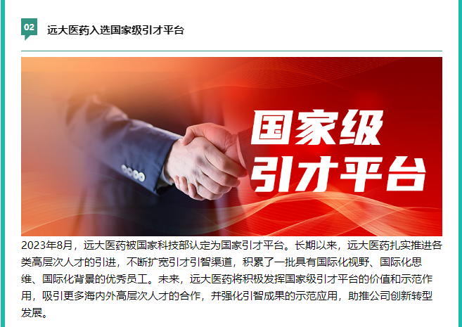 首页- 腾博官网诚信为本,专业服务!