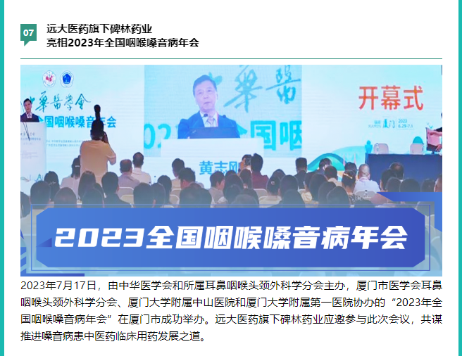 首页- 腾博官网诚信为本,专业服务!
