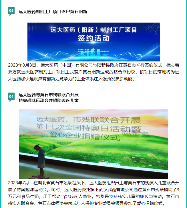 首页- 腾博官网诚信为本,专业服务!