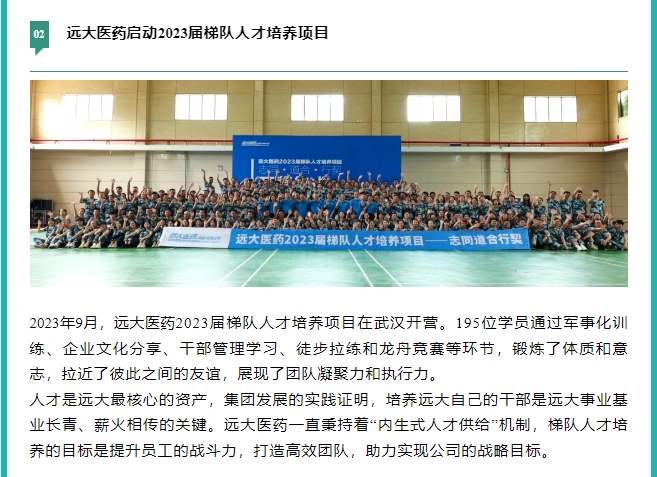 首页- 腾博官网诚信为本,专业服务!
