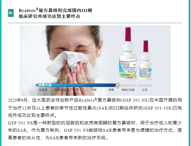 首页- 腾博官网诚信为本,专业服务!