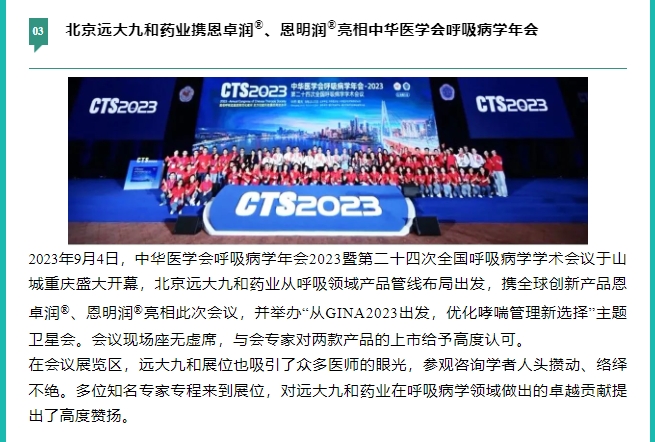 首页- 腾博官网诚信为本,专业服务!