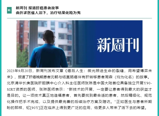 首页- 腾博官网诚信为本,专业服务!
