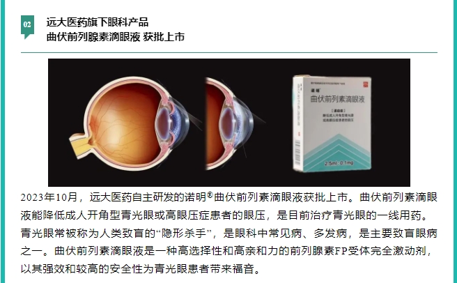 首页- 腾博官网诚信为本,专业服务!