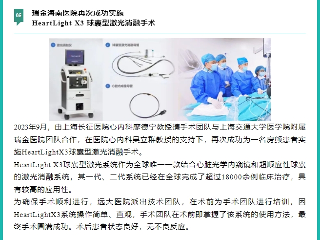 首页- 腾博官网诚信为本,专业服务!