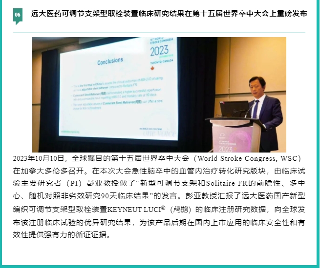 首页- 腾博官网诚信为本,专业服务!