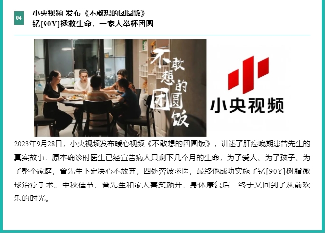 首页- 腾博官网诚信为本,专业服务!