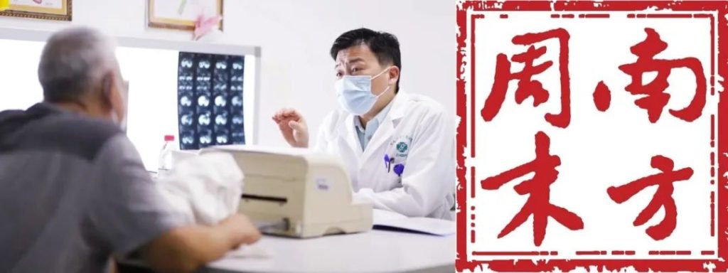 64012-1024x384 首页- 腾博官网诚信为本,专业服务!