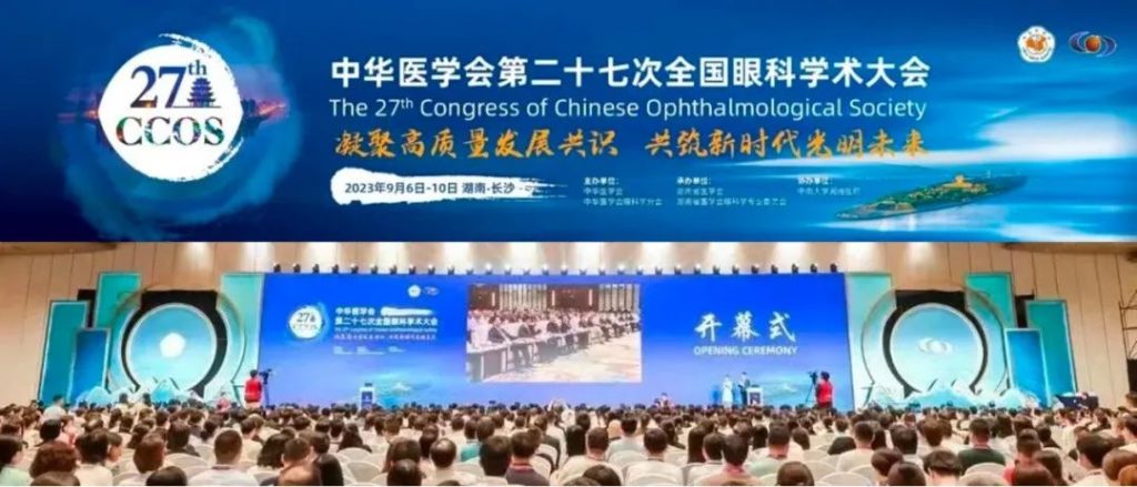 6406-1024x439 首页- 腾博官网诚信为本,专业服务!