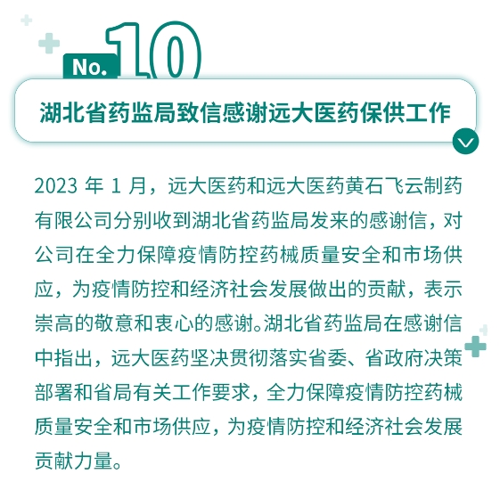 首页- 腾博官网诚信为本,专业服务!