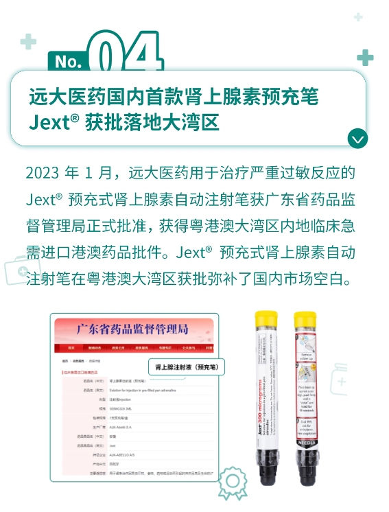 首页- 腾博官网诚信为本,专业服务!