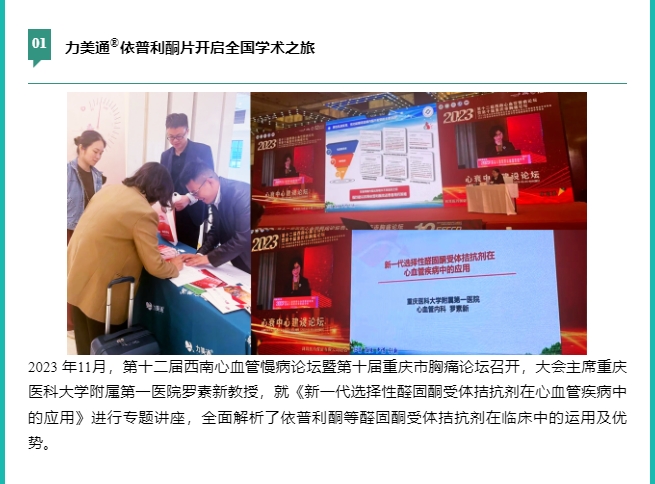 首页- 腾博官网诚信为本,专业服务!