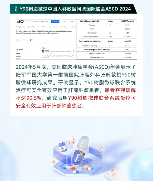 首页- 腾博官网诚信为本,专业服务!
