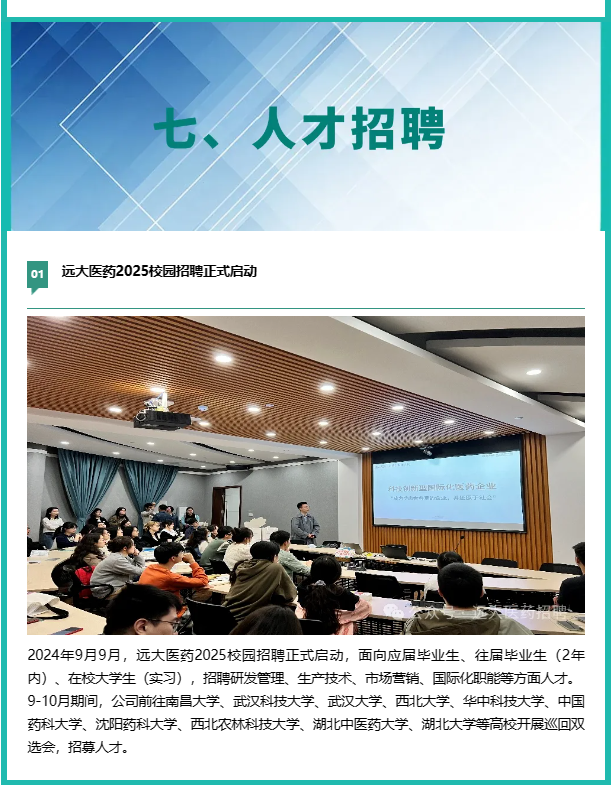 首页- 腾博官网诚信为本,专业服务!