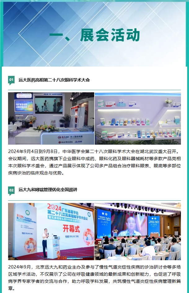 首页- 腾博官网诚信为本,专业服务!
