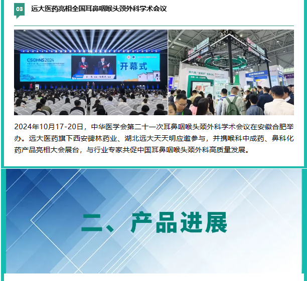 首页- 腾博官网诚信为本,专业服务!