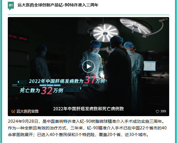 首页- 腾博官网诚信为本,专业服务!