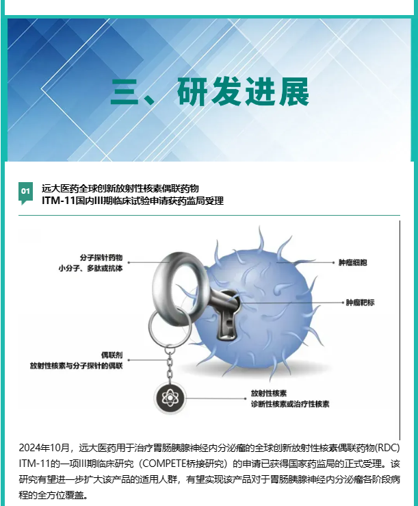 首页- 腾博官网诚信为本,专业服务!