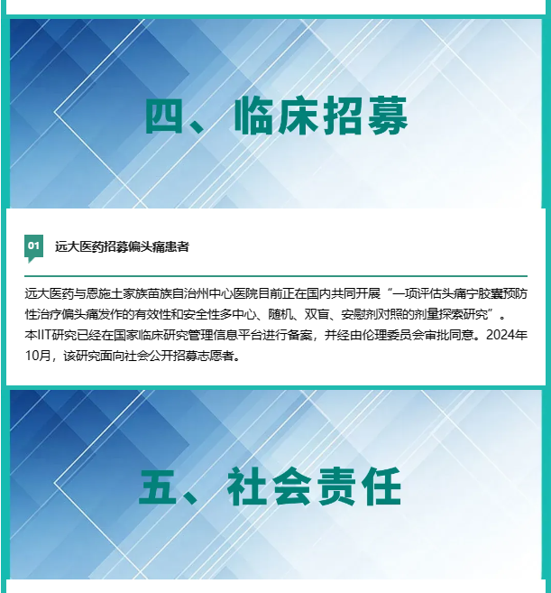 首页- 腾博官网诚信为本,专业服务!