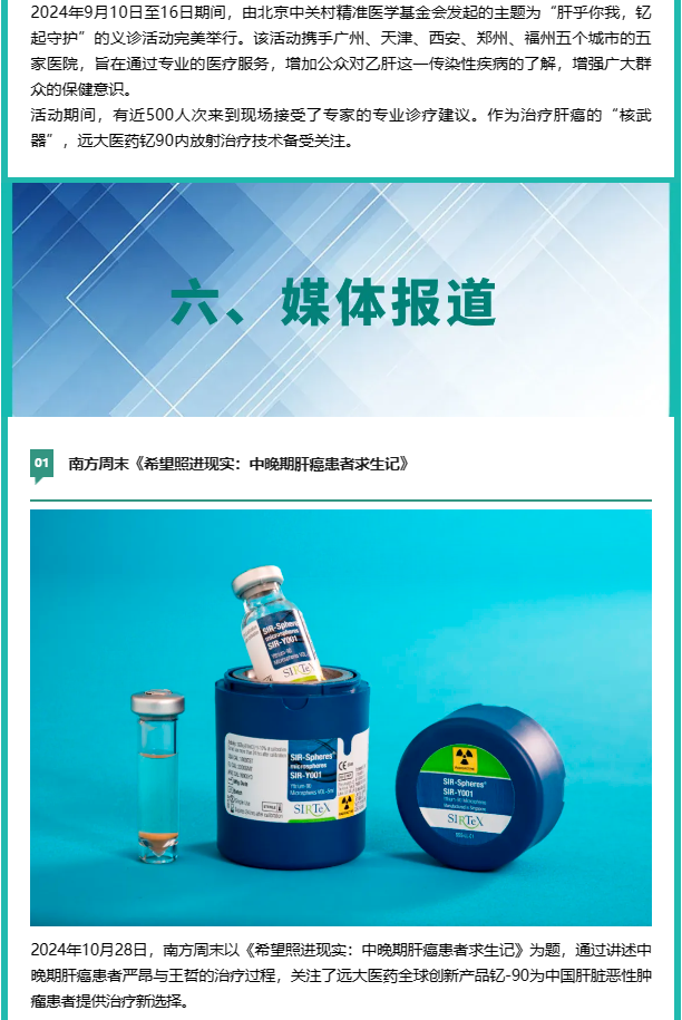 首页- 腾博官网诚信为本,专业服务!