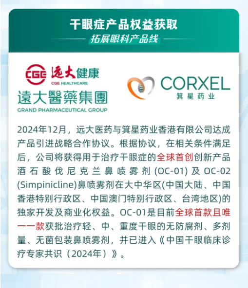 首页- 腾博官网诚信为本,专业服务!