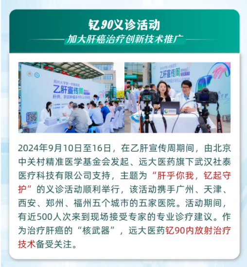 首页- 腾博官网诚信为本,专业服务!
