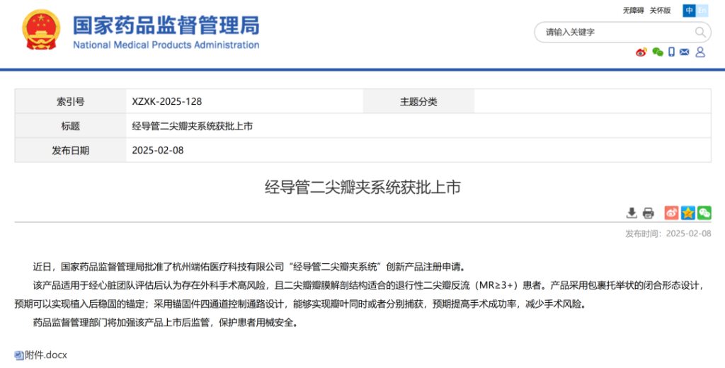 首页- 腾博官网诚信为本,专业服务!