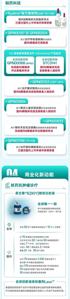 首页- 腾博官网诚信为本,专业服务!