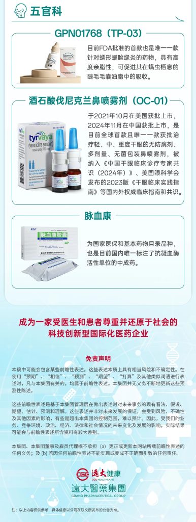 首页- 腾博官网诚信为本,专业服务!