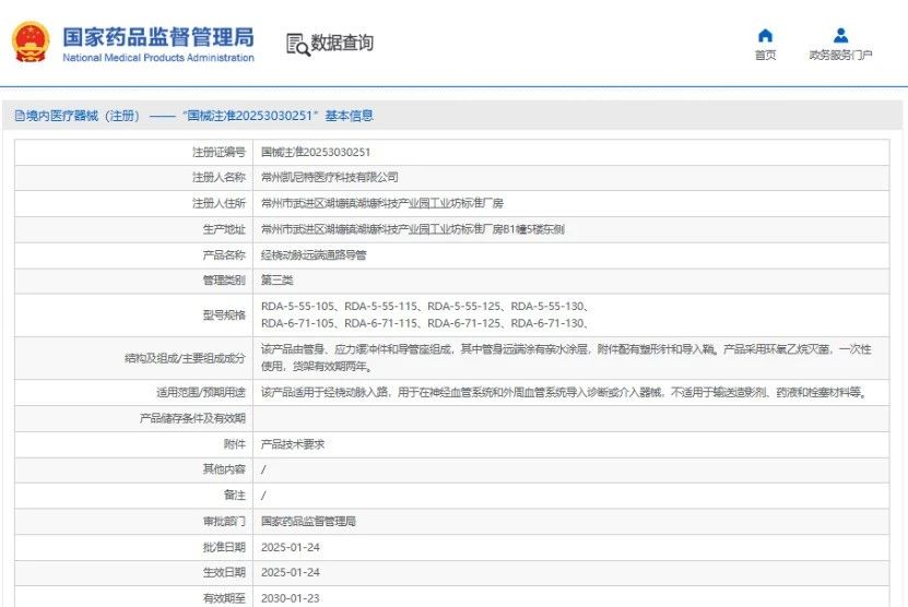 首页- 腾博官网诚信为本,专业服务!