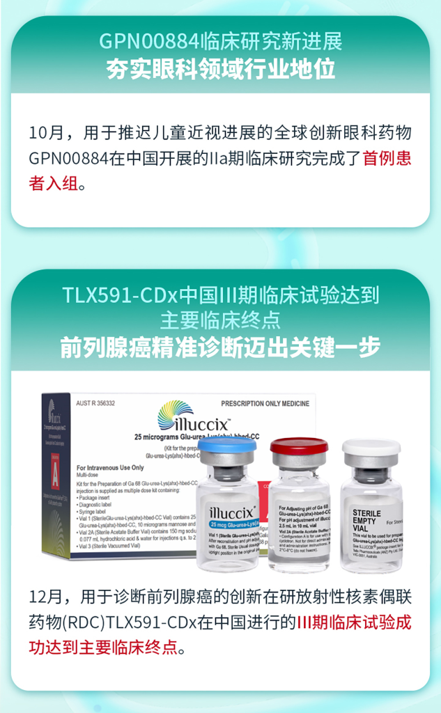 首页- 腾博官网诚信为本,专业服务!