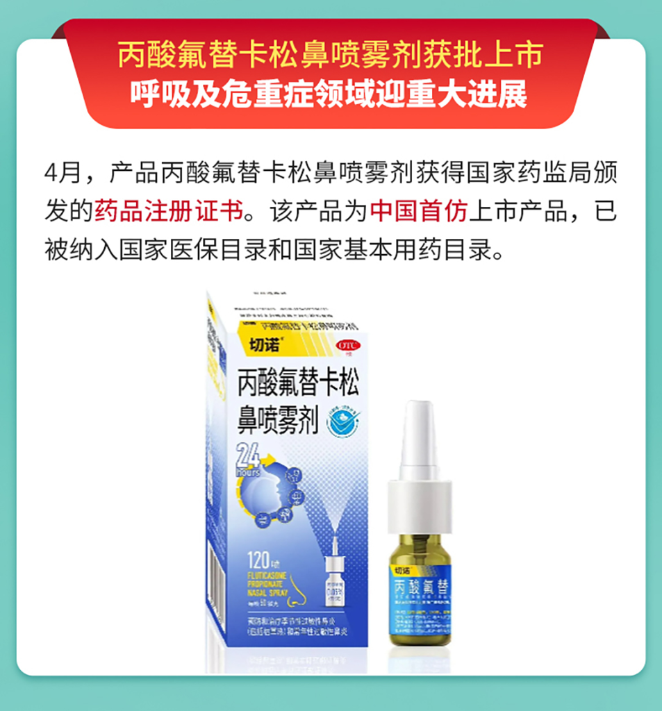 首页- 腾博官网诚信为本,专业服务!