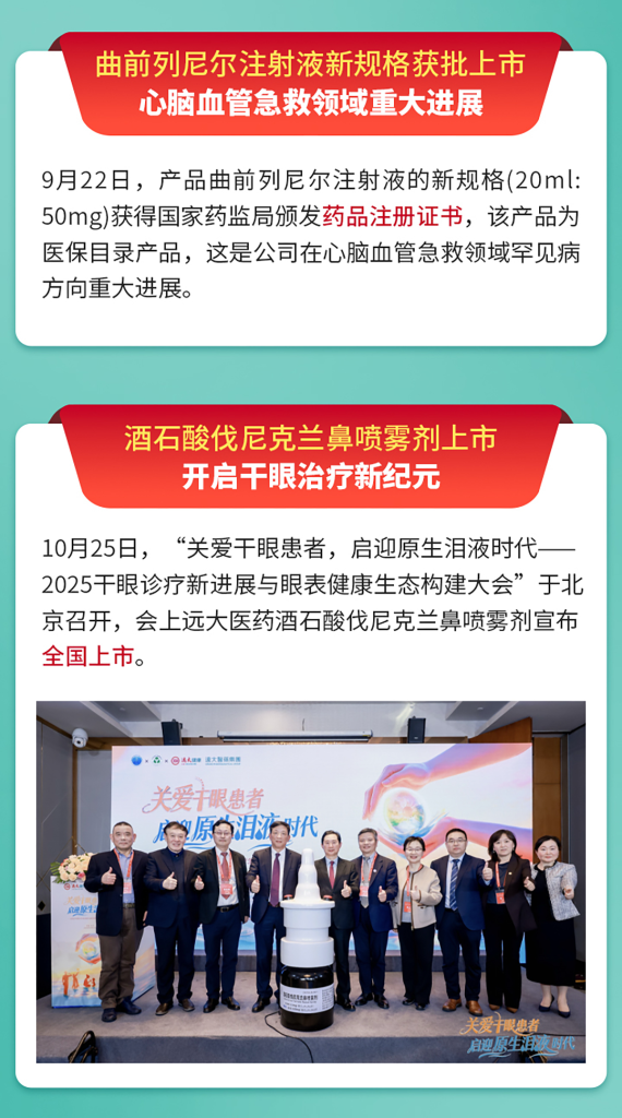 首页- 腾博官网诚信为本,专业服务!