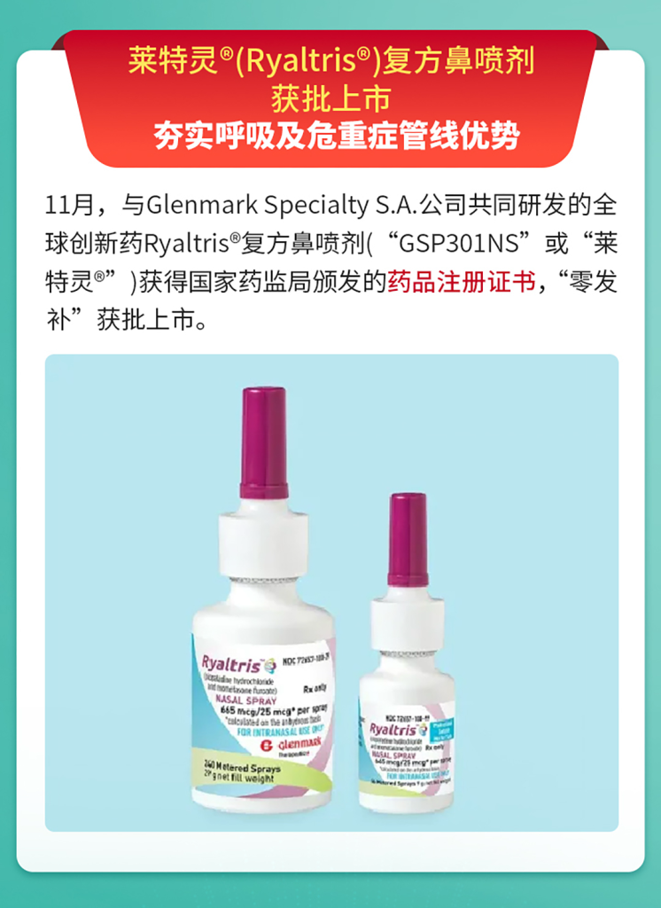 首页- 腾博官网诚信为本,专业服务!