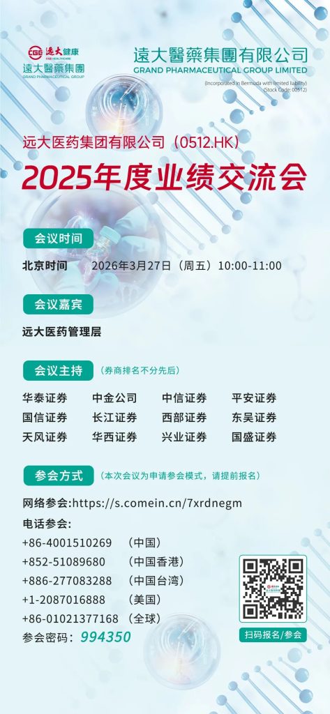 首页- 腾博官网诚信为本,专业服务!