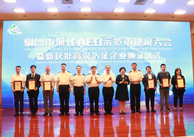 304am永利集团·(中国)有限公司官网