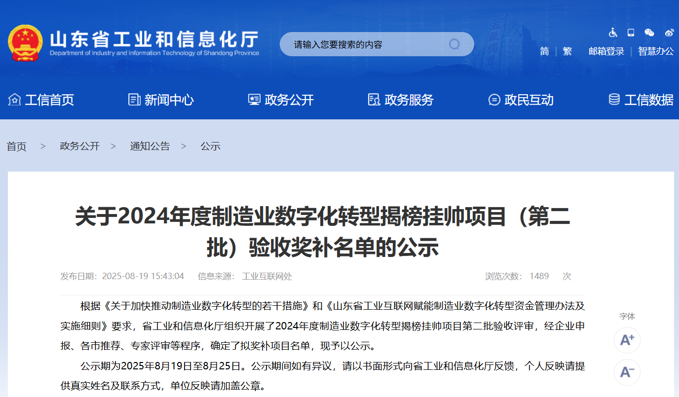 304am永利集团·(中国)有限公司官网